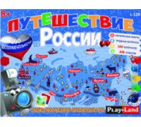 Настольная игра. Путешествие по России (Play Land Monopoly LTD, L-128)