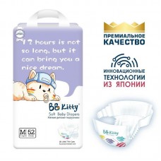 Набор подгузников BB Kitty Премиум M (6-11кг) 2 упаковки по 52 шт
