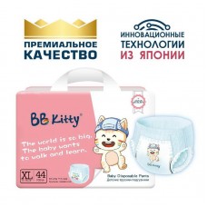 Набор подгузников-трусиков BB Kitty Премиум XL (12-17кг) 2 упаковки по 44 шт