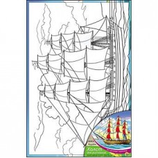 Набор для творчества Холст для рисования с красками "Корабль" 20*30см (Рыжий Кот, Х-9837)