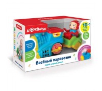 Паровозик веселый Голубой