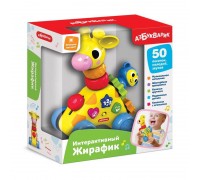 Музыкальная игрушка Азбукварик Интерактивный Жирафик