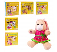 Набор для творчества "Шьем игрушку сами" (мишка, кролик) (Taizhou Golden Sun Arts&Crafts Co., Ltd., STAO1583-1/1B/3/2/6пц)