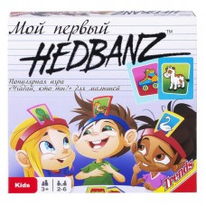 Игра настольная «Мой первый Hedbanz!»