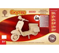Модель деревянная сборная. Скутер (Wooden Toys, 80001)