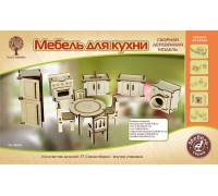 Модель деревянная сборная Мебель для кухни (Wooden Toys, 80037)