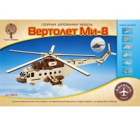 Модель деревянная сборная, Воздушный транспорт, "Вертолет Ми-8"