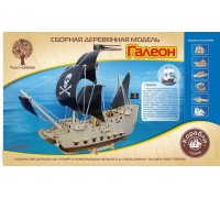 Сборная деревянная модель Чудо-Дерево Корабли Галеон