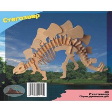 Модель деревянная сборная "Стегозавр" (4пласт.) (Wooden Toys, J002)