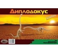 Модель деревянная сборная "Диплодокус 2в1" (4пласт.) (Wooden Toys, J019)