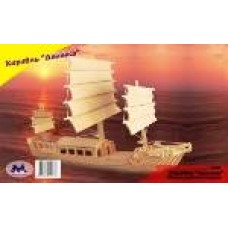 Модель деревянная сборная "Корабль Джонка" (6пласт.) (Китай) (Wooden Toys, P045)