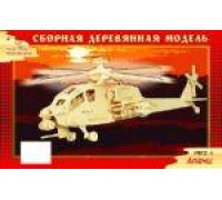 Модель деревянная сборная "Апачи" (4пласт.) (Китай) (Wooden Toys, P072)