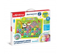 Развивающая игрушка Азбукварик Говорящая доска Зооазбука