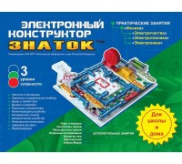 Конструктор электронный ЗНАТОК "999 схем+Школа"