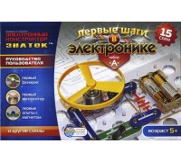 Конструктор электронный ЗНАТОК "Первые шаги в электронике." Набор "А" (15схем)
