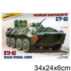 Модель сборная "Советский БТР-80"