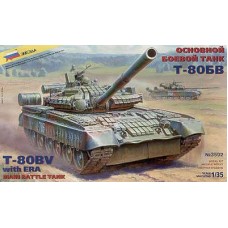 Модель сборная "Танк "Т-80БВ" (Россия) (Звезда, 3592з)