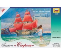 Модель сборная Галеон Секрет (Звезда, 9051з)